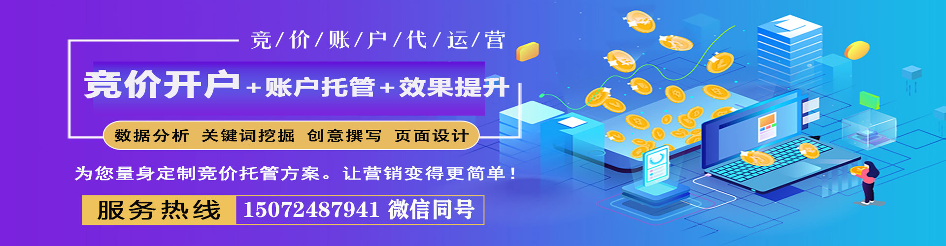芒康百度推广费用