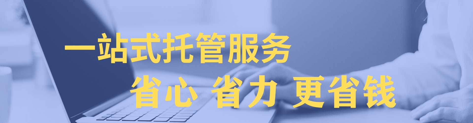 芒康推广开户
